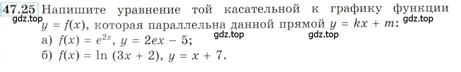 Условие номер 47.25 (страница 191) гдз по алгебре 10-11 класс Мордкович, Семенов, задачник