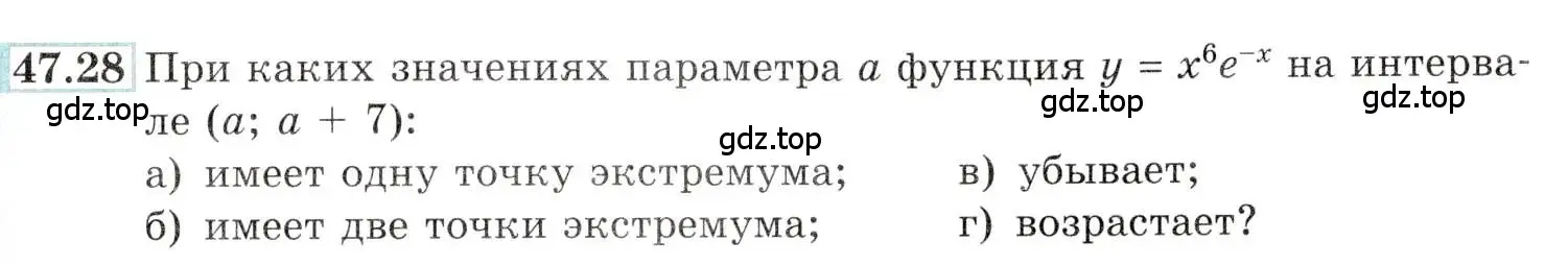 Условие номер 47.28 (страница 191) гдз по алгебре 10-11 класс Мордкович, Семенов, задачник