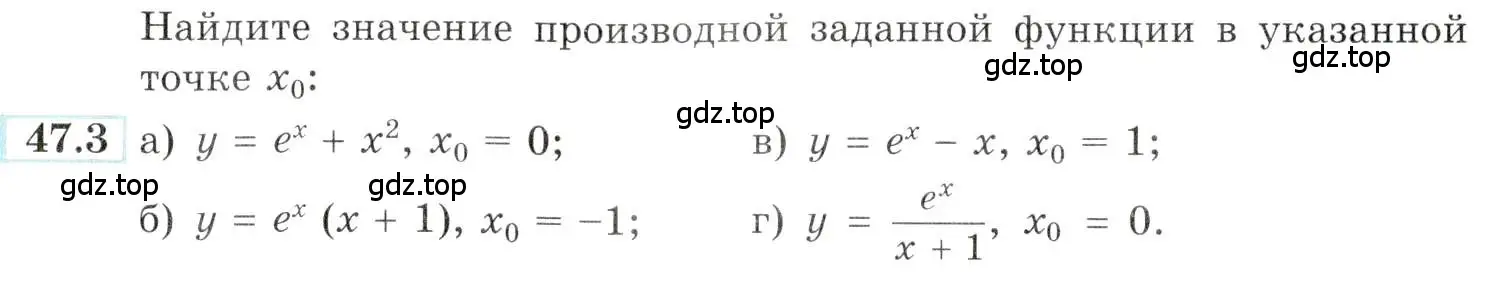 Условие номер 47.3 (страница 188) гдз по алгебре 10-11 класс Мордкович, Семенов, задачник