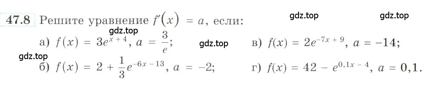 Условие номер 47.8 (страница 188) гдз по алгебре 10-11 класс Мордкович, Семенов, задачник