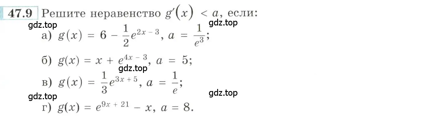 Условие номер 47.9 (страница 189) гдз по алгебре 10-11 класс Мордкович, Семенов, задачник