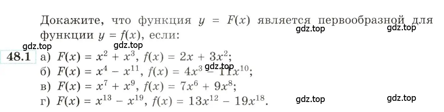 Условие номер 48.1 (страница 192) гдз по алгебре 10-11 класс Мордкович, Семенов, задачник