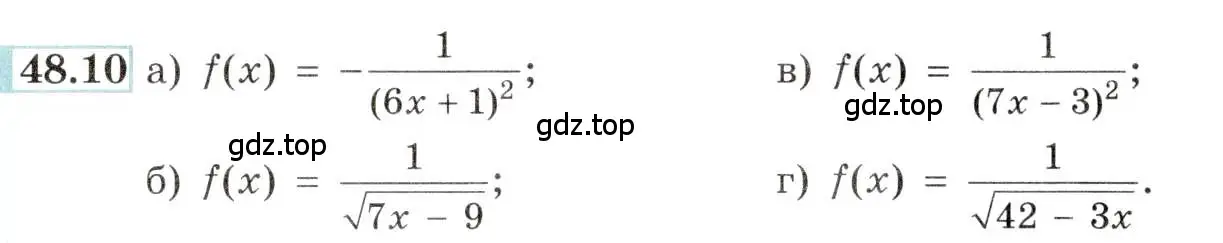 Условие номер 48.10 (страница 193) гдз по алгебре 10-11 класс Мордкович, Семенов, задачник