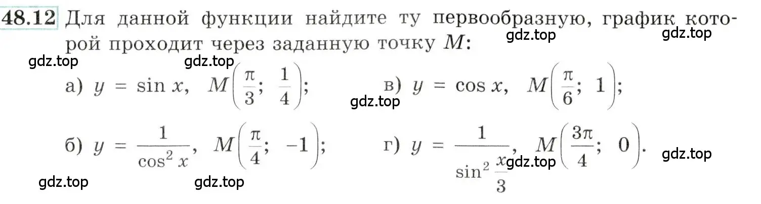 Условие номер 48.12 (страница 193) гдз по алгебре 10-11 класс Мордкович, Семенов, задачник