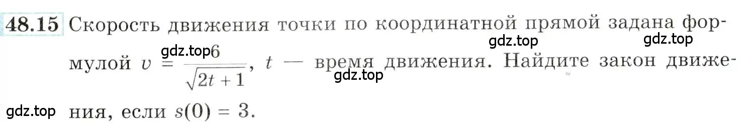 Условие номер 48.15 (страница 194) гдз по алгебре 10-11 класс Мордкович, Семенов, задачник