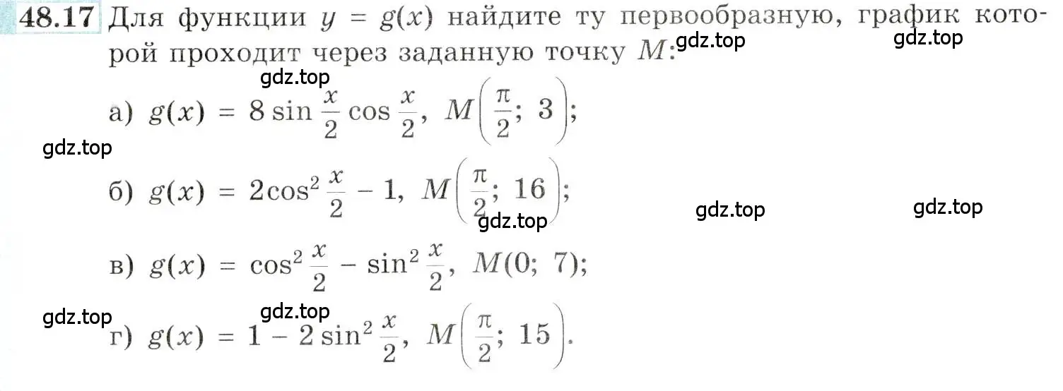 Условие номер 48.17 (страница 194) гдз по алгебре 10-11 класс Мордкович, Семенов, задачник