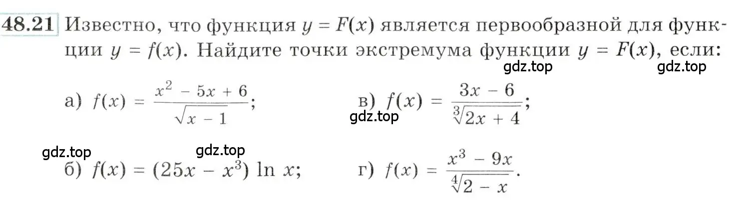 Условие номер 48.21 (страница 195) гдз по алгебре 10-11 класс Мордкович, Семенов, задачник