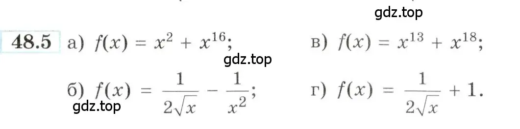 Условие номер 48.5 (страница 192) гдз по алгебре 10-11 класс Мордкович, Семенов, задачник