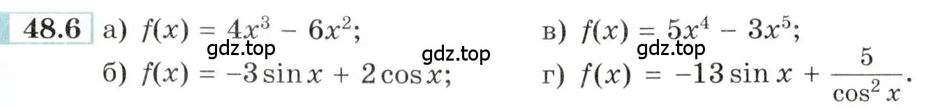 Условие номер 48.6 (страница 193) гдз по алгебре 10-11 класс Мордкович, Семенов, задачник