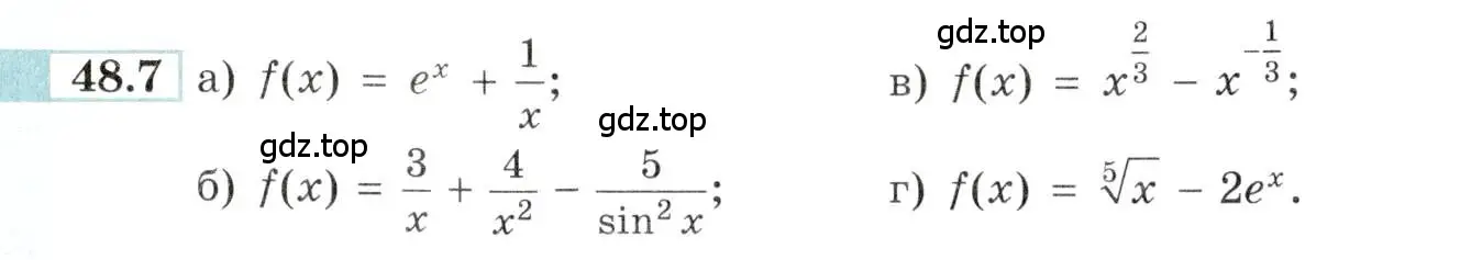 Условие номер 48.7 (страница 193) гдз по алгебре 10-11 класс Мордкович, Семенов, задачник