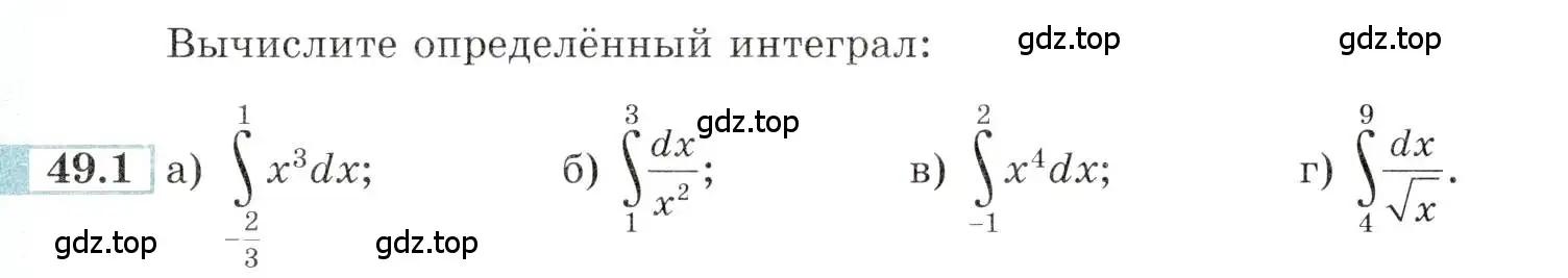 Условие номер 49.1 (страница 195) гдз по алгебре 10-11 класс Мордкович, Семенов, задачник