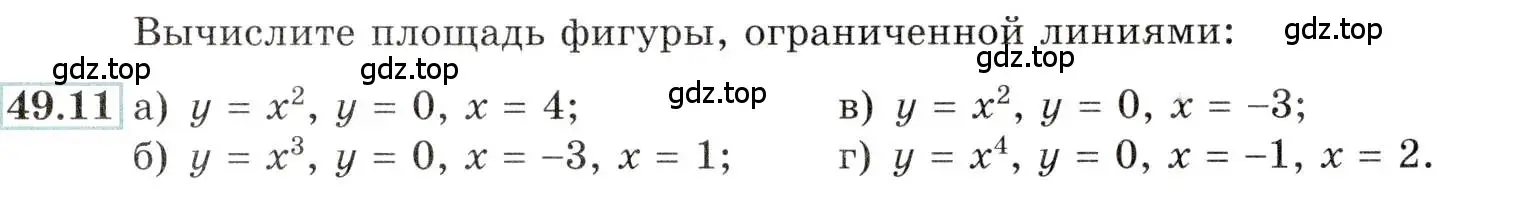 Условие номер 49.11 (страница 197) гдз по алгебре 10-11 класс Мордкович, Семенов, задачник