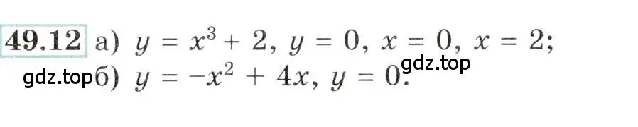 Условие номер 49.12 (страница 197) гдз по алгебре 10-11 класс Мордкович, Семенов, задачник