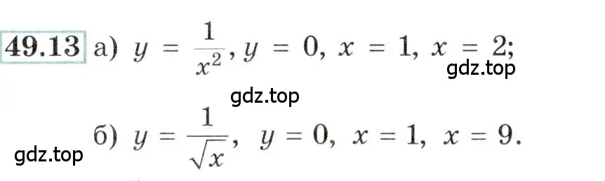 Условие номер 49.13 (страница 197) гдз по алгебре 10-11 класс Мордкович, Семенов, задачник