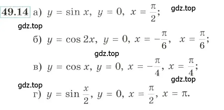 Условие номер 49.14 (страница 197) гдз по алгебре 10-11 класс Мордкович, Семенов, задачник
