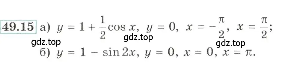 Условие номер 49.15 (страница 197) гдз по алгебре 10-11 класс Мордкович, Семенов, задачник