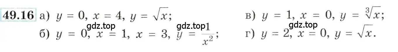 Условие номер 49.16 (страница 198) гдз по алгебре 10-11 класс Мордкович, Семенов, задачник