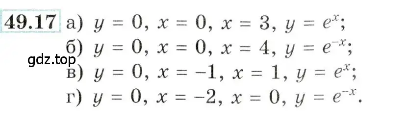Условие номер 49.17 (страница 198) гдз по алгебре 10-11 класс Мордкович, Семенов, задачник