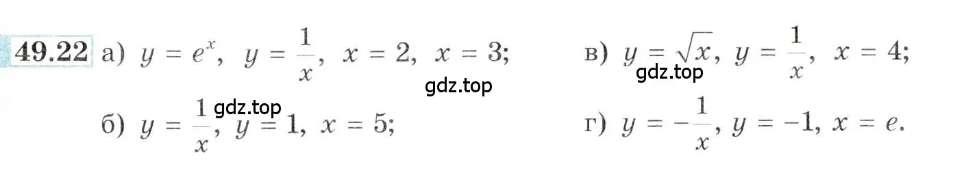 Условие номер 49.22 (страница 199) гдз по алгебре 10-11 класс Мордкович, Семенов, задачник