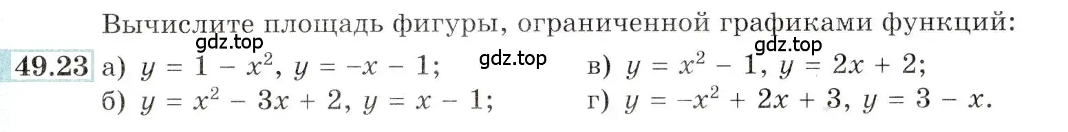 Условие номер 49.23 (страница 199) гдз по алгебре 10-11 класс Мордкович, Семенов, задачник