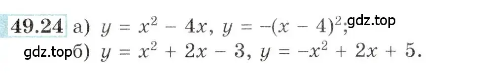 Условие номер 49.24 (страница 199) гдз по алгебре 10-11 класс Мордкович, Семенов, задачник