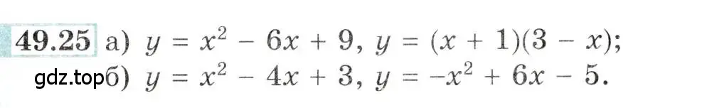Условие номер 49.25 (страница 199) гдз по алгебре 10-11 класс Мордкович, Семенов, задачник