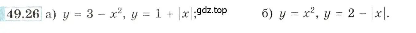 Условие номер 49.26 (страница 199) гдз по алгебре 10-11 класс Мордкович, Семенов, задачник