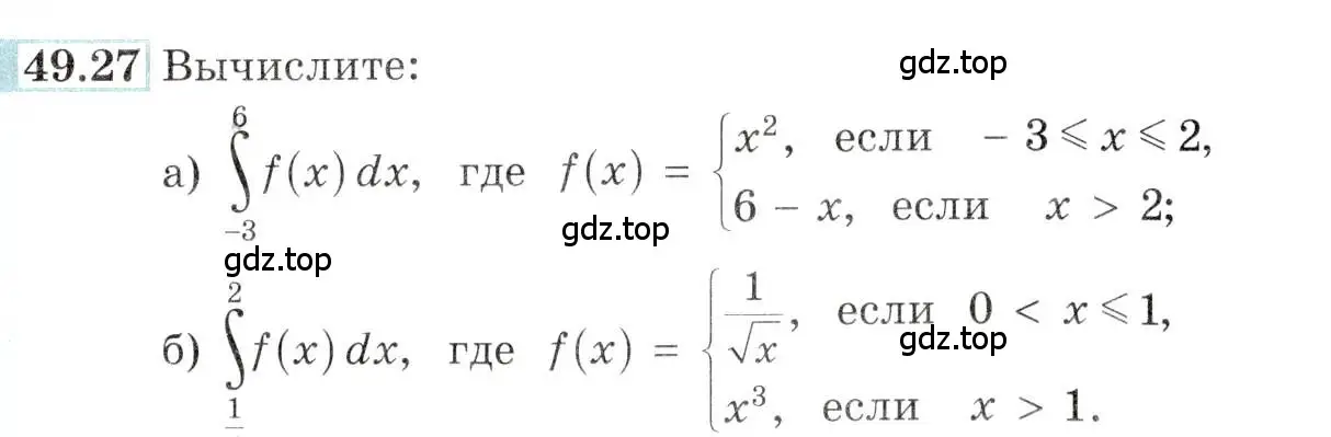 Условие номер 49.27 (страница 199) гдз по алгебре 10-11 класс Мордкович, Семенов, задачник