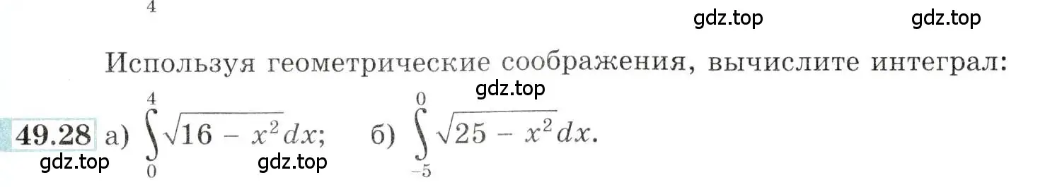 Условие номер 49.28 (страница 199) гдз по алгебре 10-11 класс Мордкович, Семенов, задачник