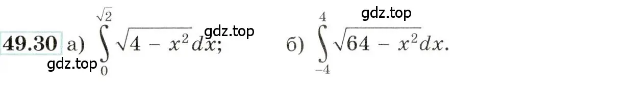 Условие номер 49.30 (страница 200) гдз по алгебре 10-11 класс Мордкович, Семенов, задачник