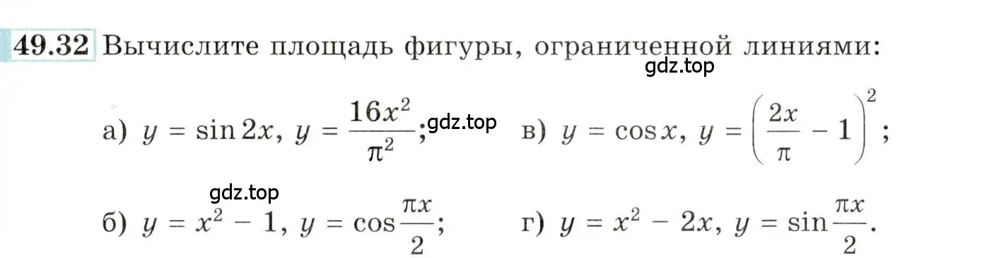 Условие номер 49.32 (страница 200) гдз по алгебре 10-11 класс Мордкович, Семенов, задачник