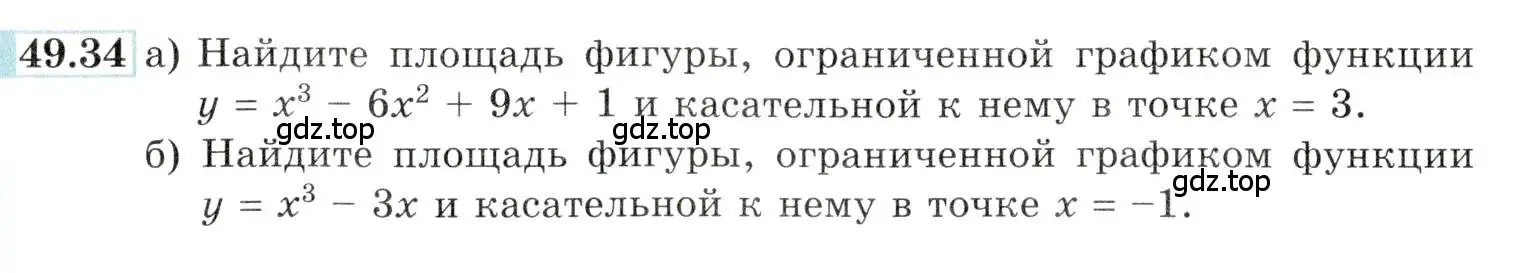 Условие номер 49.34 (страница 200) гдз по алгебре 10-11 класс Мордкович, Семенов, задачник