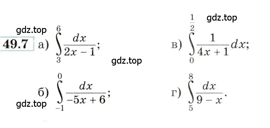 Условие номер 49.7 (страница 196) гдз по алгебре 10-11 класс Мордкович, Семенов, задачник