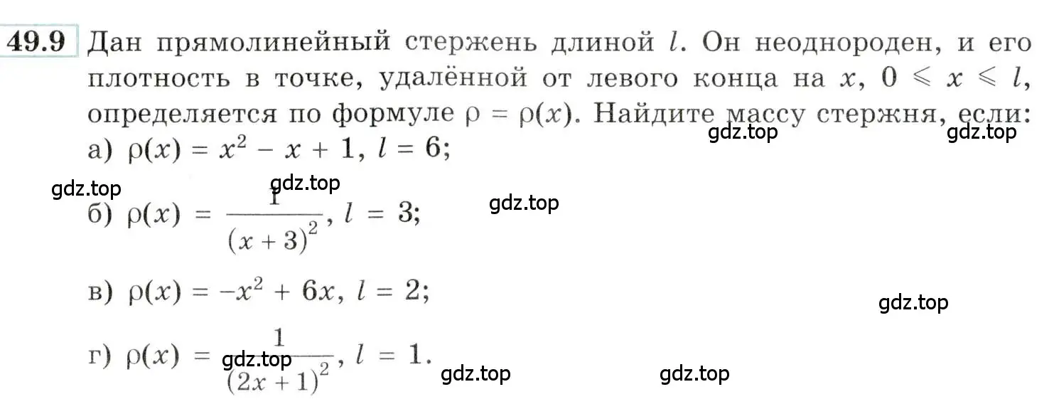 Условие номер 49.9 (страница 196) гдз по алгебре 10-11 класс Мордкович, Семенов, задачник