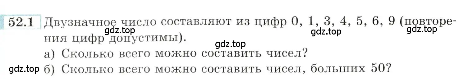 Условие номер 52.1 (страница 207) гдз по алгебре 10-11 класс Мордкович, Семенов, задачник