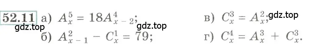 Условие номер 52.11 (страница 209) гдз по алгебре 10-11 класс Мордкович, Семенов, задачник