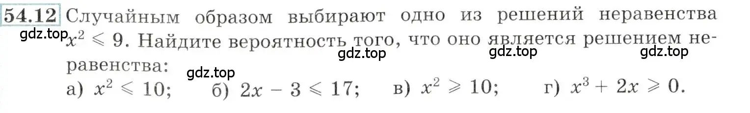 Условие номер 54.12 (страница 215) гдз по алгебре 10-11 класс Мордкович, Семенов, задачник