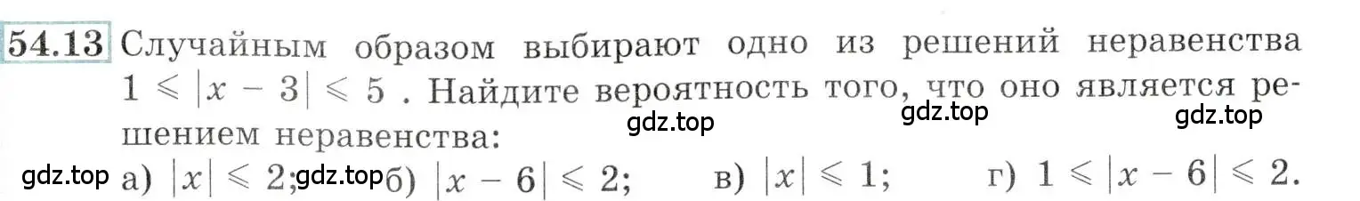 Условие номер 54.13 (страница 215) гдз по алгебре 10-11 класс Мордкович, Семенов, задачник