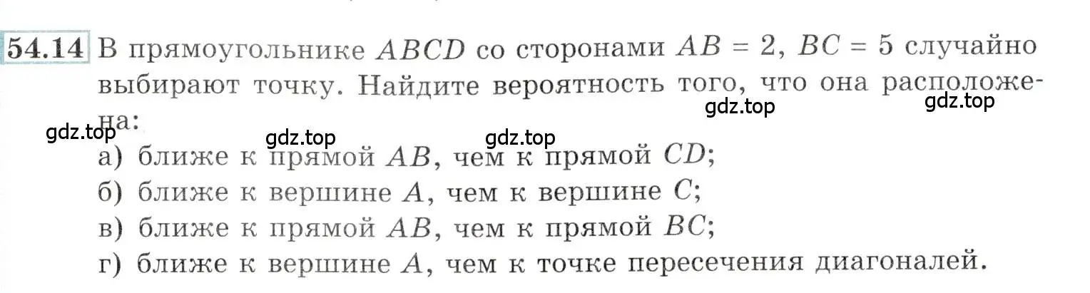 Условие номер 54.14 (страница 215) гдз по алгебре 10-11 класс Мордкович, Семенов, задачник