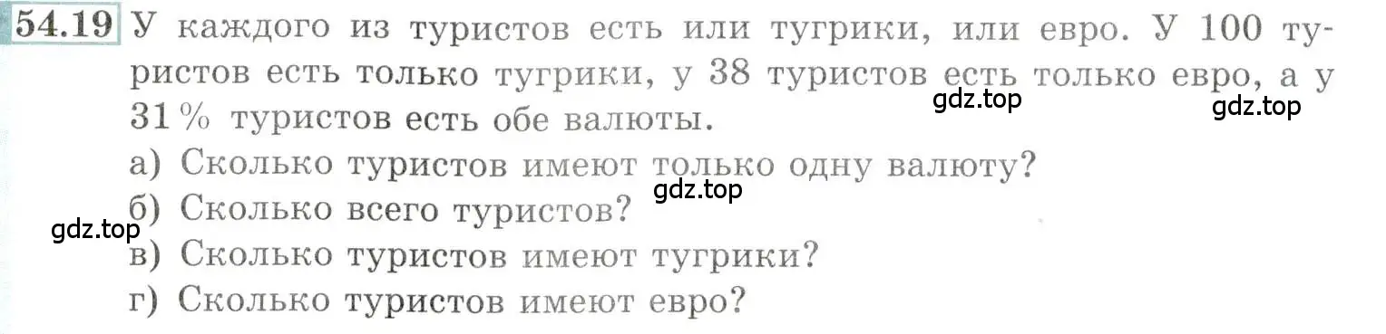 Условие номер 54.19 (страница 216) гдз по алгебре 10-11 класс Мордкович, Семенов, задачник