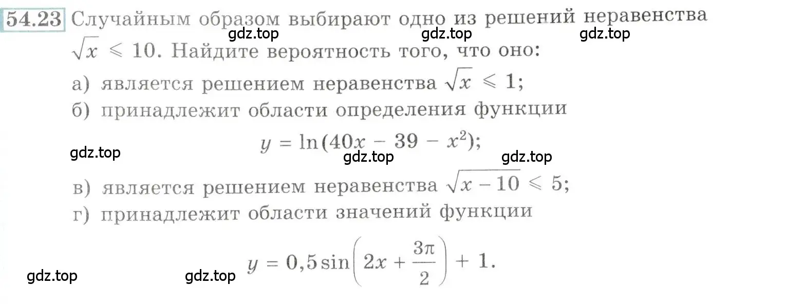 Условие номер 54.23 (страница 217) гдз по алгебре 10-11 класс Мордкович, Семенов, задачник