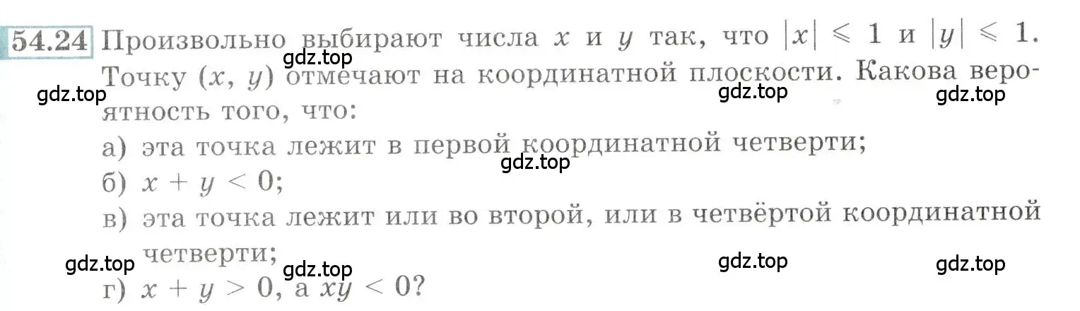 Условие номер 54.24 (страница 217) гдз по алгебре 10-11 класс Мордкович, Семенов, задачник