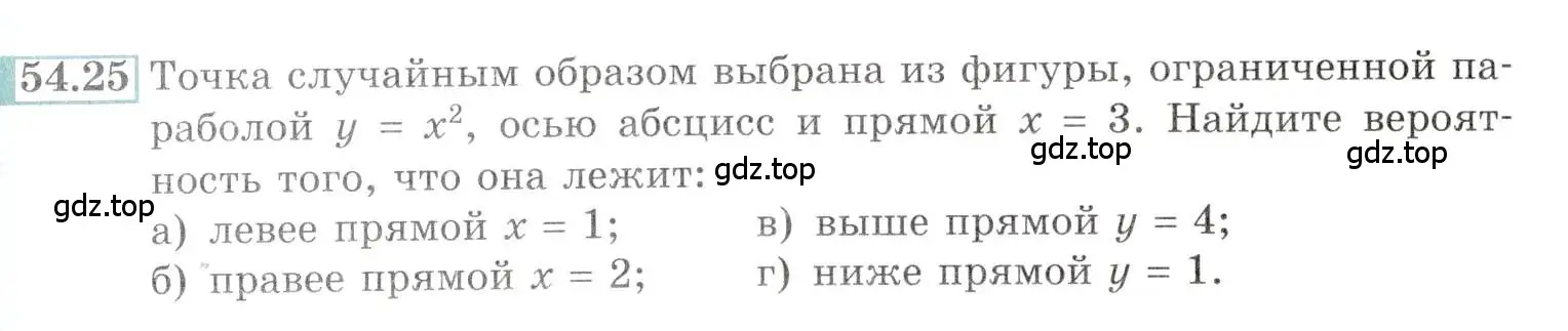 Условие номер 54.25 (страница 217) гдз по алгебре 10-11 класс Мордкович, Семенов, задачник