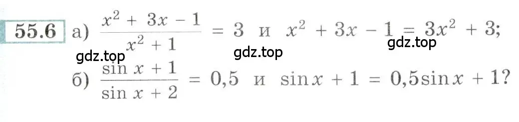 Условие номер 55.6 (страница 219) гдз по алгебре 10-11 класс Мордкович, Семенов, задачник
