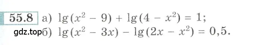 Условие номер 55.8 (страница 219) гдз по алгебре 10-11 класс Мордкович, Семенов, задачник