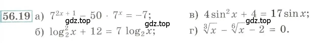 Условие номер 56.19 (страница 221) гдз по алгебре 10-11 класс Мордкович, Семенов, задачник