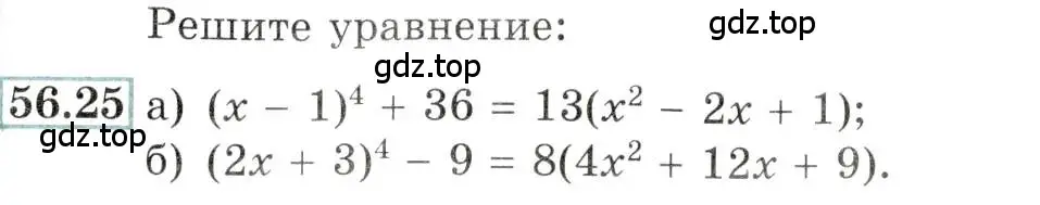 Условие номер 56.25 (страница 222) гдз по алгебре 10-11 класс Мордкович, Семенов, задачник