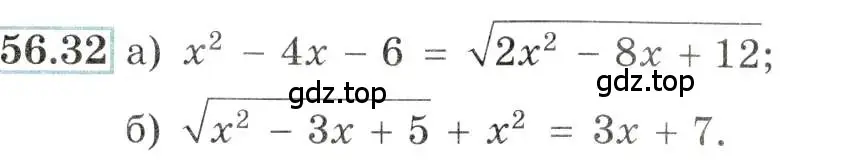 Условие номер 56.32 (страница 222) гдз по алгебре 10-11 класс Мордкович, Семенов, задачник