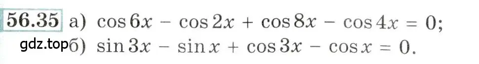 Условие номер 56.35 (страница 222) гдз по алгебре 10-11 класс Мордкович, Семенов, задачник