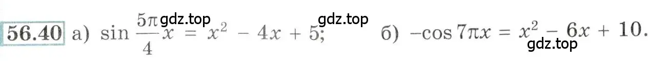 Условие номер 56.40 (страница 223) гдз по алгебре 10-11 класс Мордкович, Семенов, задачник